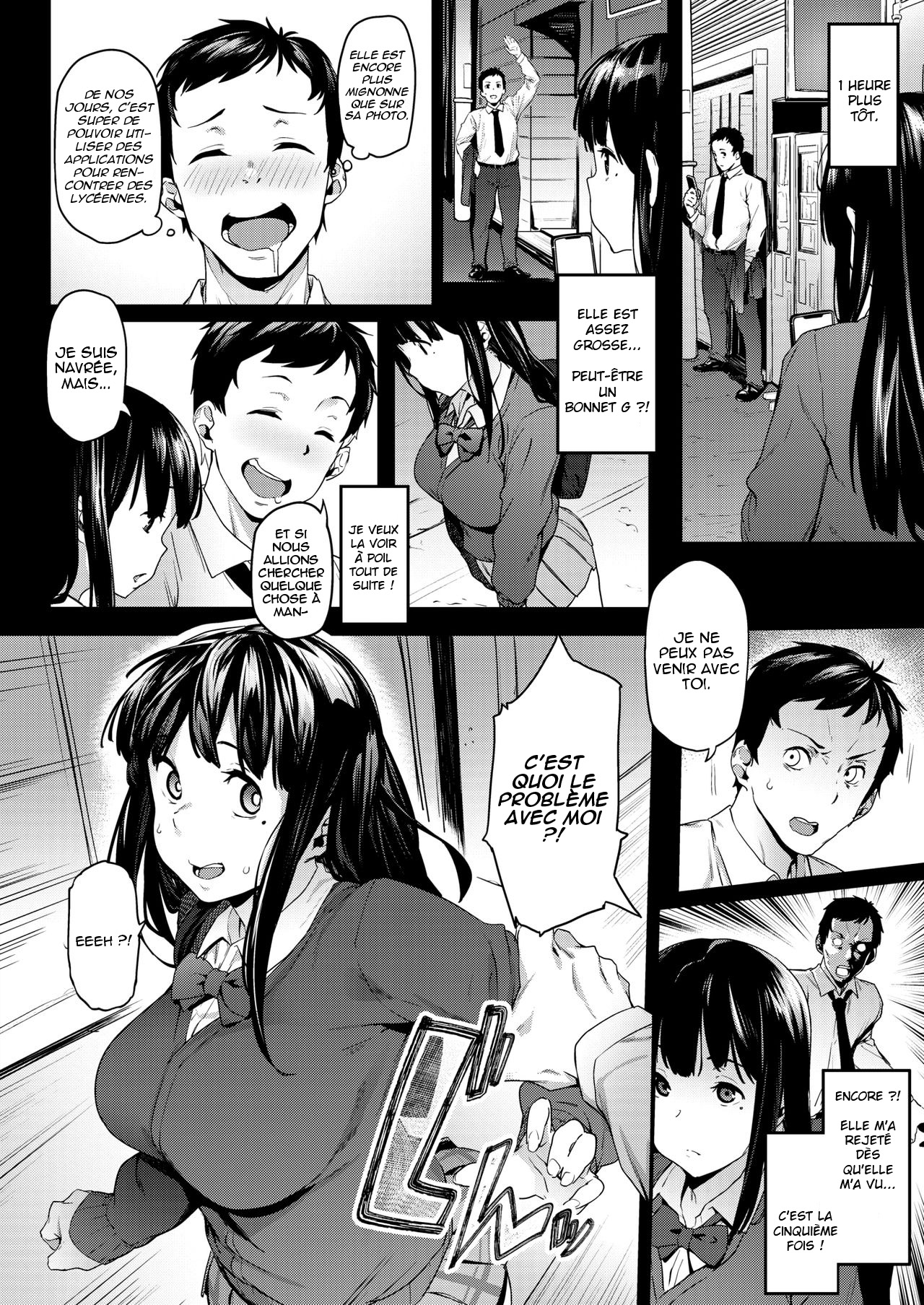 Katakuna Keimai - She's Always Obstinate page 4 full