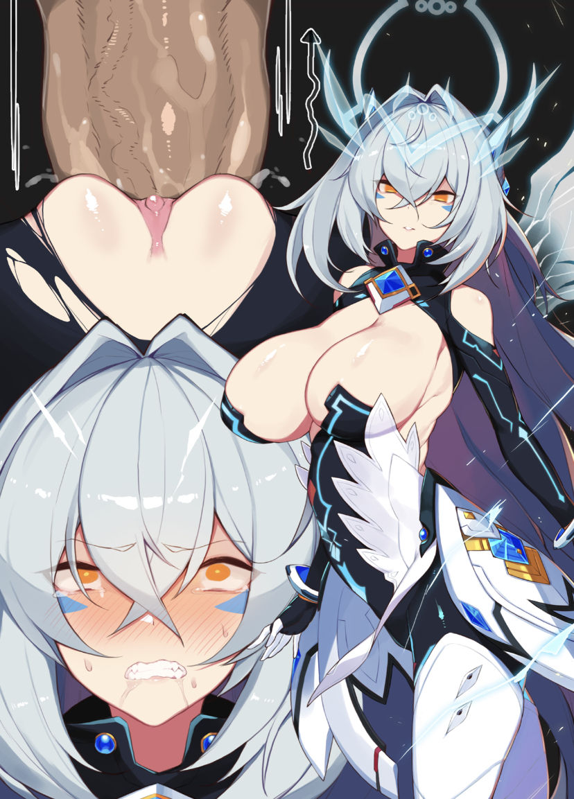 Code Sariel page 7 full