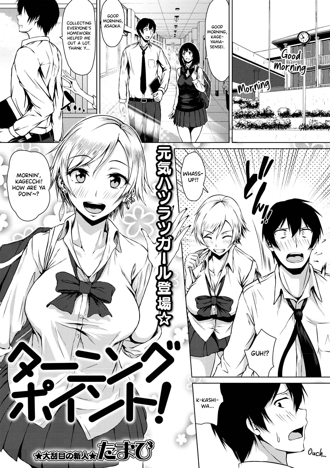 Turning Point! page 1 full