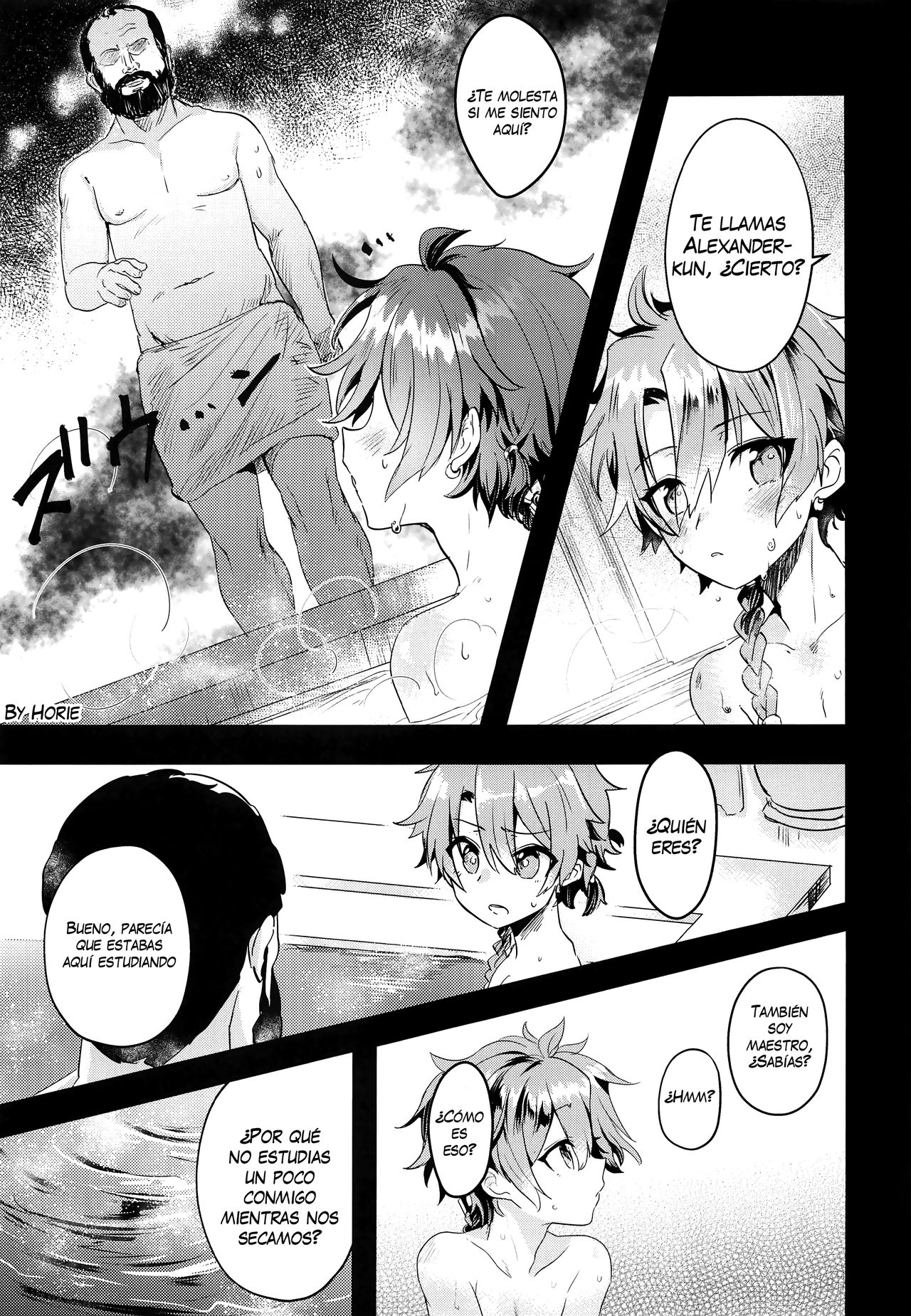 Alex-kun to Rome Furo no Oji-san page 6 full