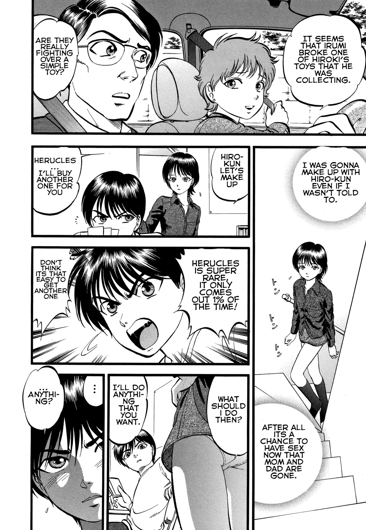 R-Shitei Play 3 - Imoshibo page 4 full