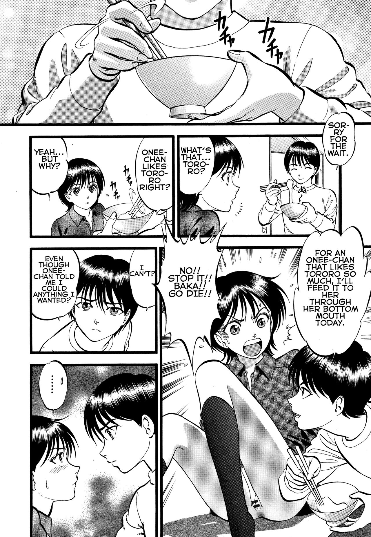 R-Shitei Play 3 - Imoshibo page 6 full