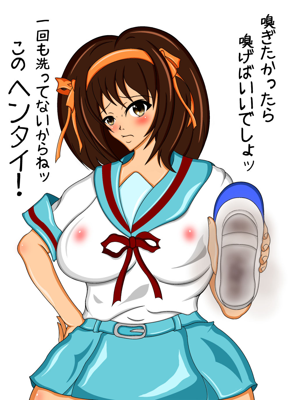 Fetisshu arubamu vol.1 page 2 full