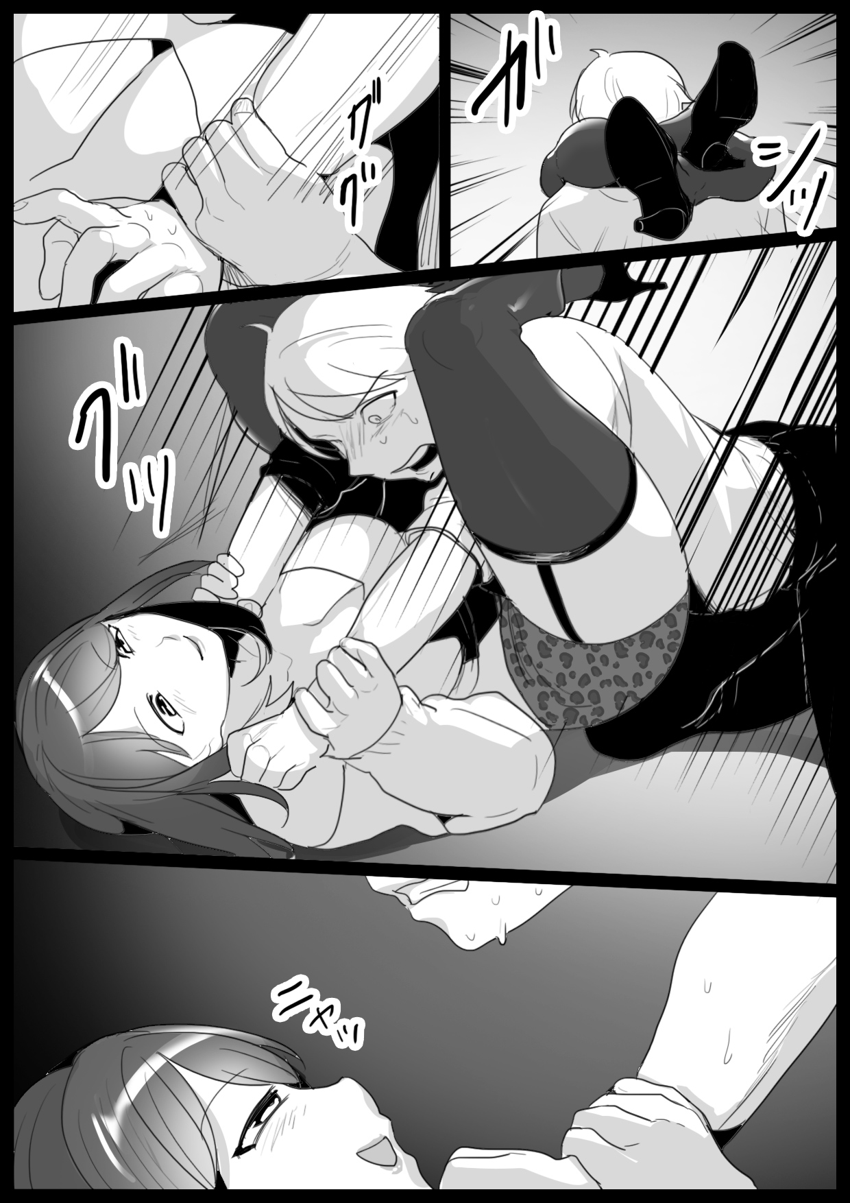 Girls Beat! -vs Rena- page 9 full