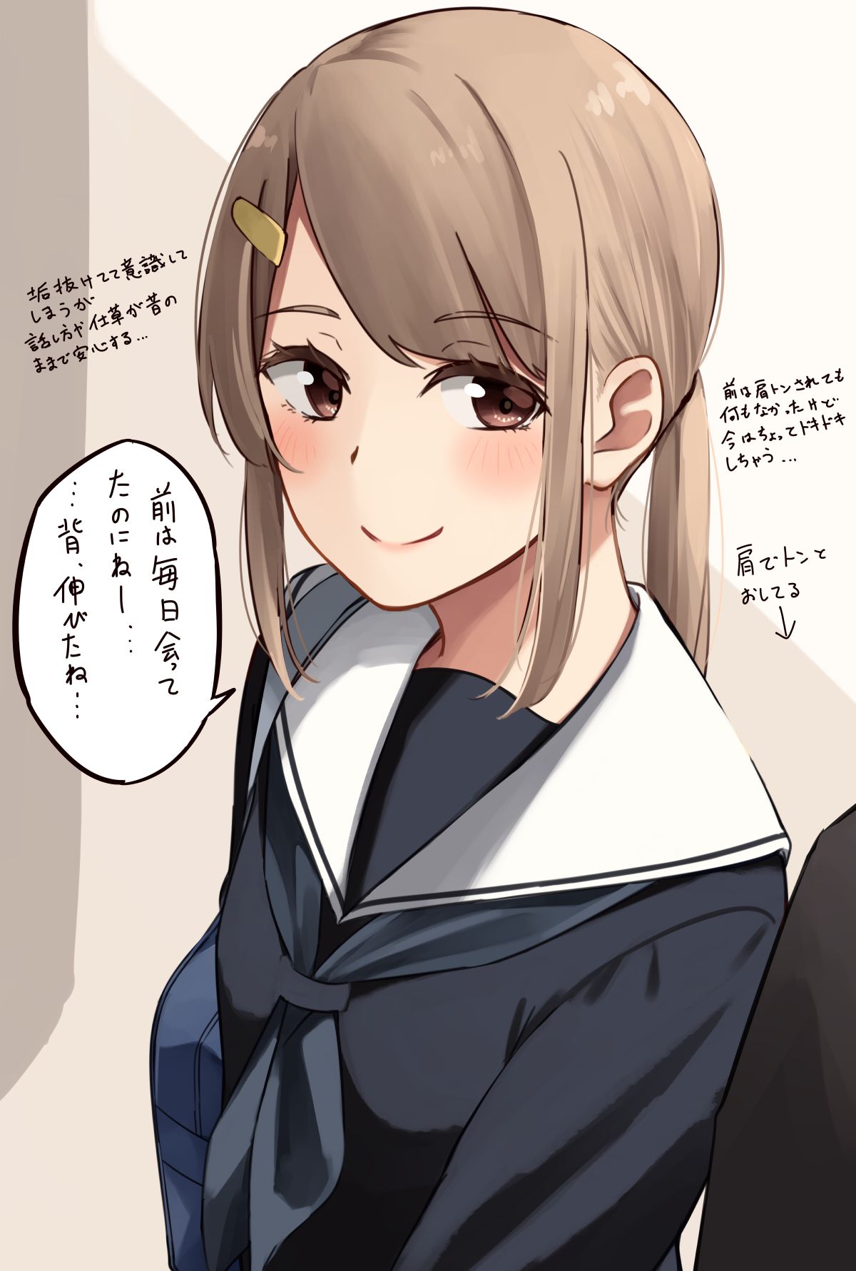 かぱたろー page 1 full