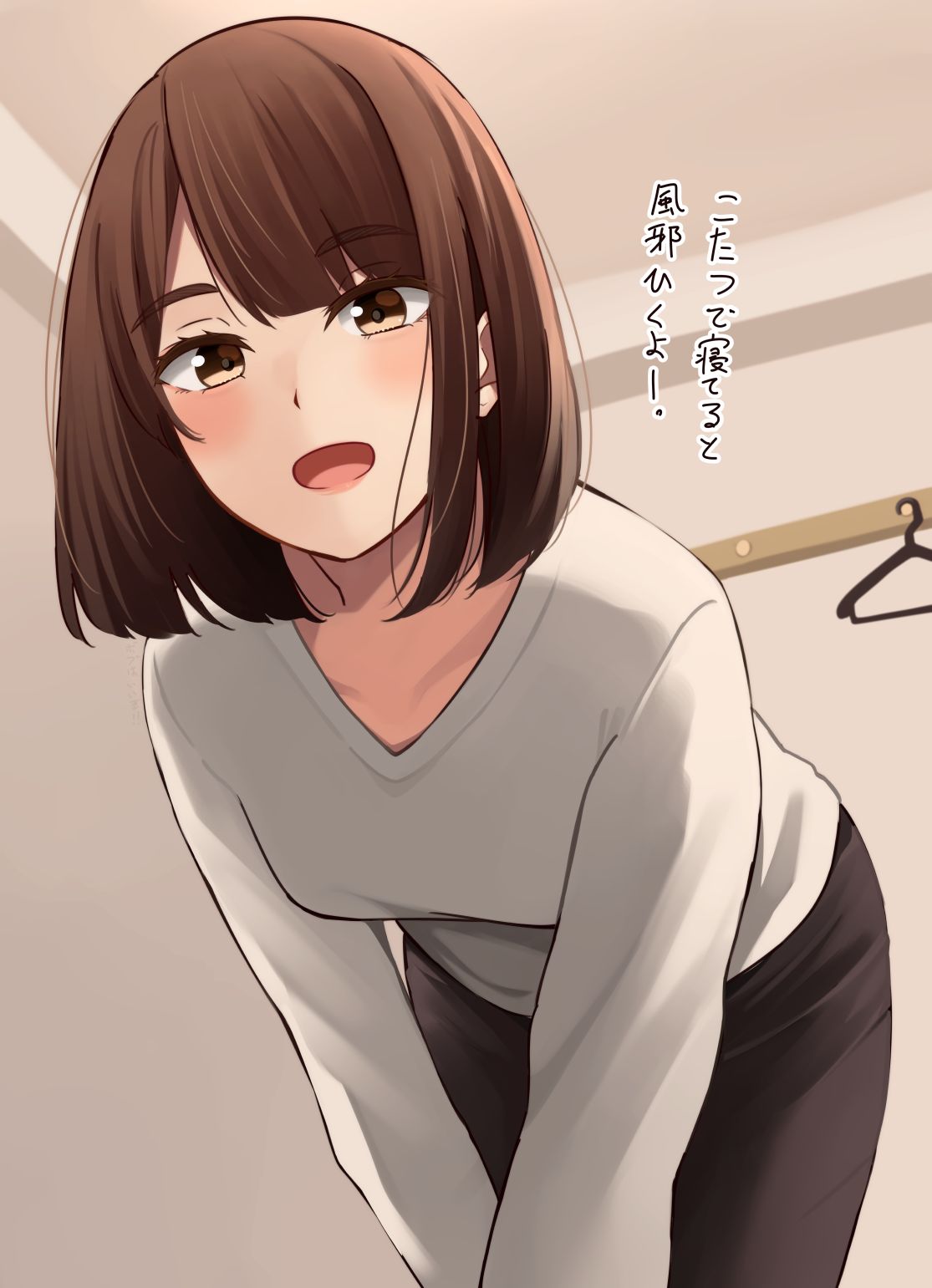 かぱたろー page 6 full