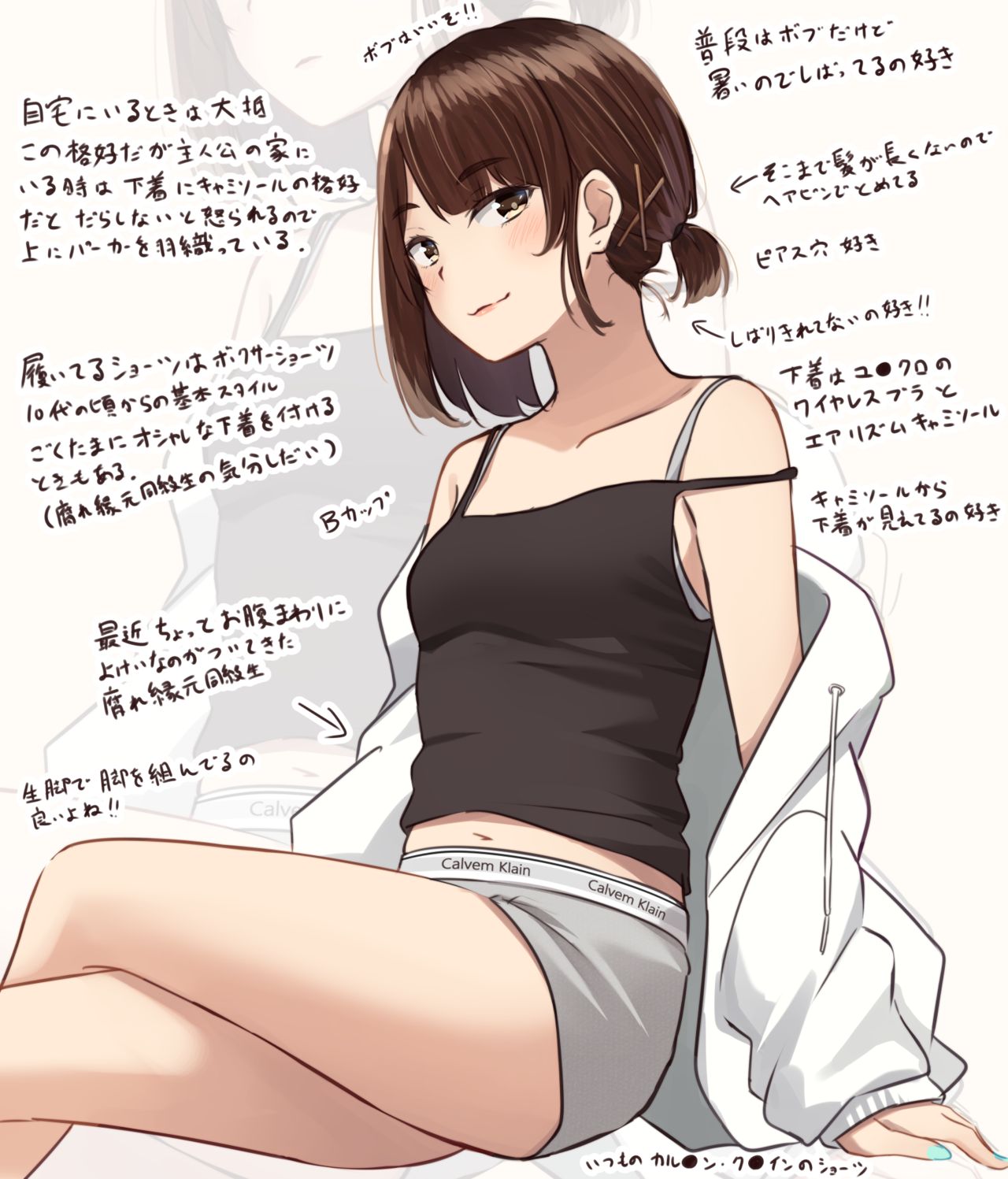 かぱたろー page 7 full