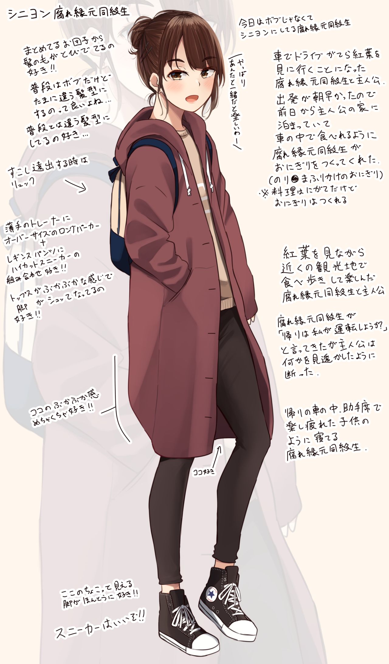 かぱたろー page 8 full