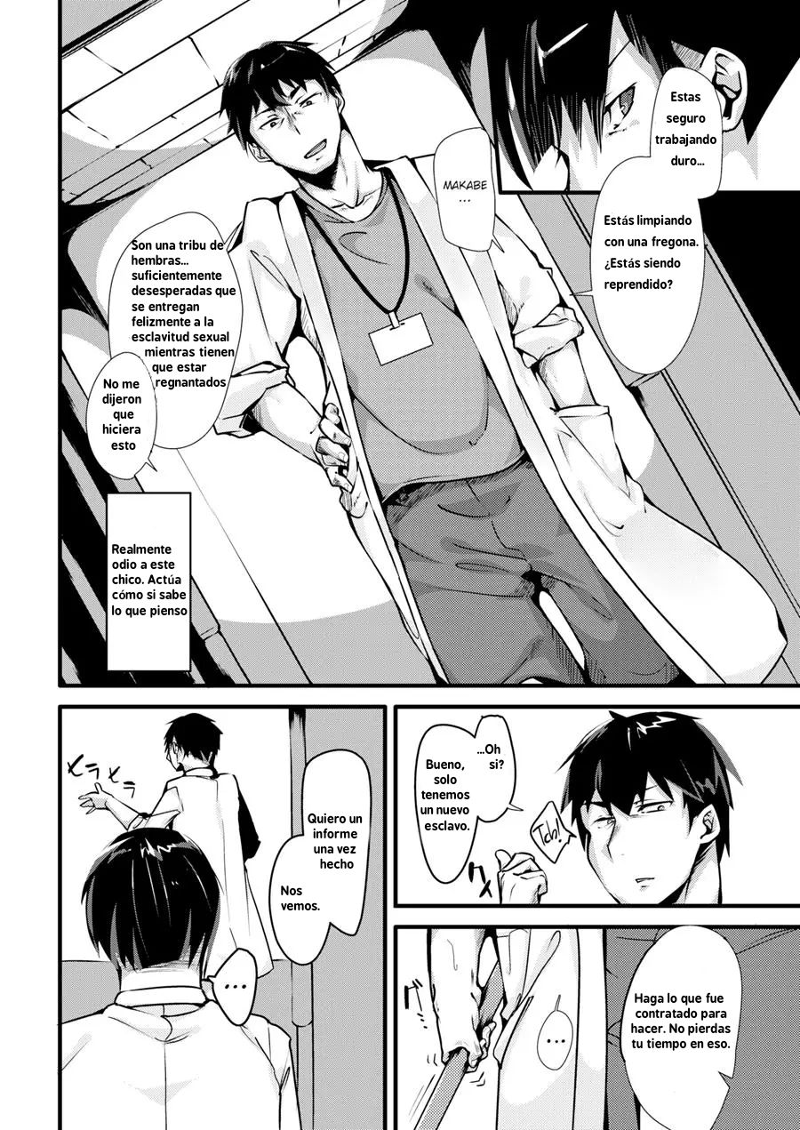 Mio TS Dorei Oni page 3 full