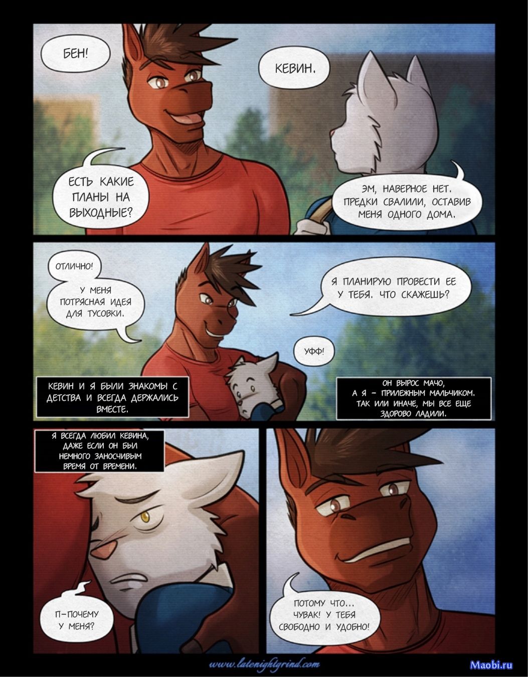 Misplaced Virtues page 3 full