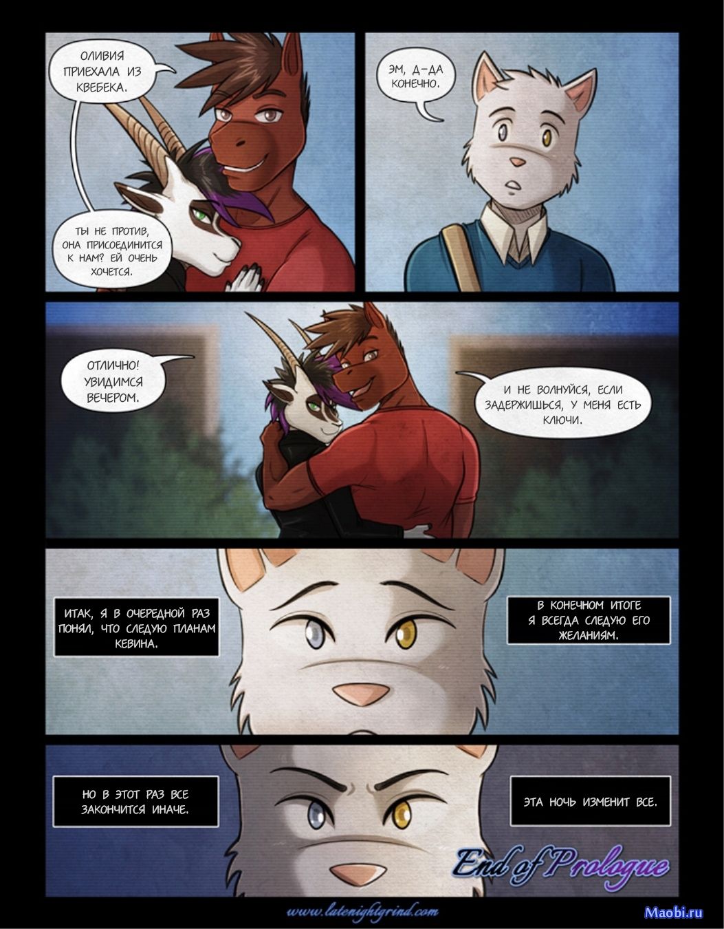 Misplaced Virtues page 5 full