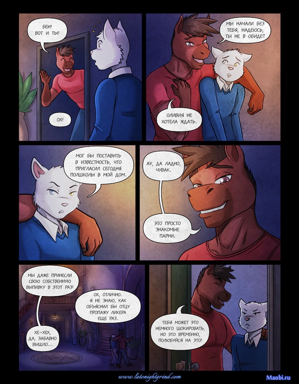 Misplaced Virtues page 7 full