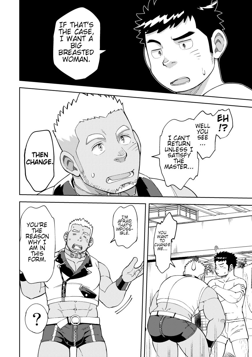 Onaho no Kuni Kara Konnichiwa | Hello From The Onahole Country page 10 full