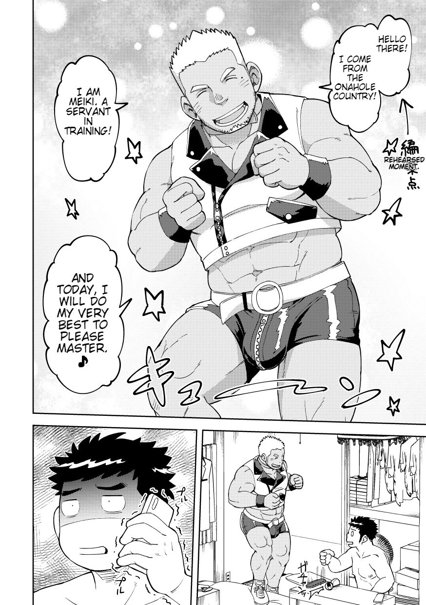 Onaho no Kuni Kara Konnichiwa | Hello From The Onahole Country page 8 full
