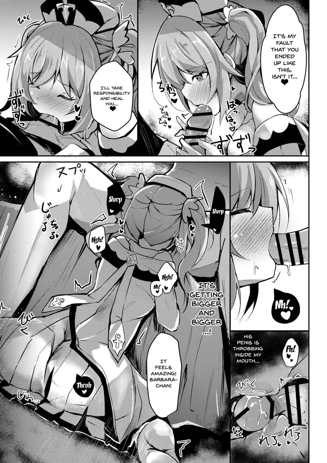 Hatsujou!? Ganbare Barbara-chan | Hatsujou! Good Luck Barbara-chan page 6 full