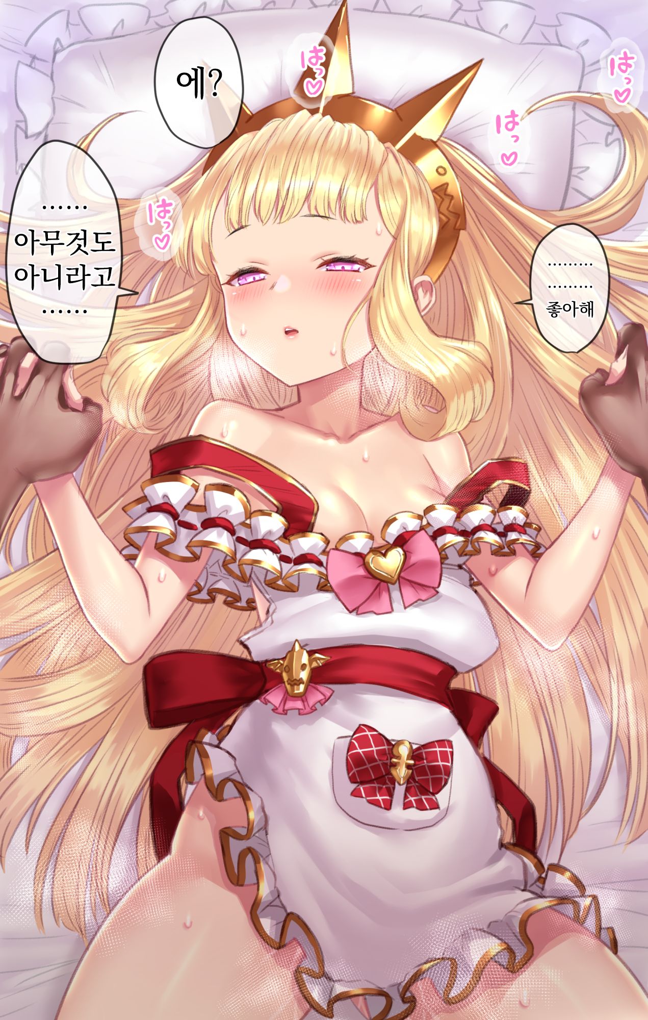 Yapo page 7 full
