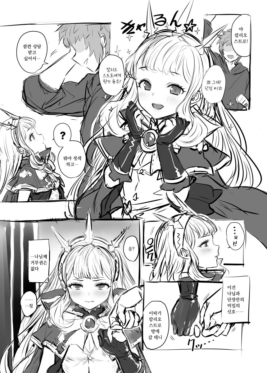 Yapo page 9 full