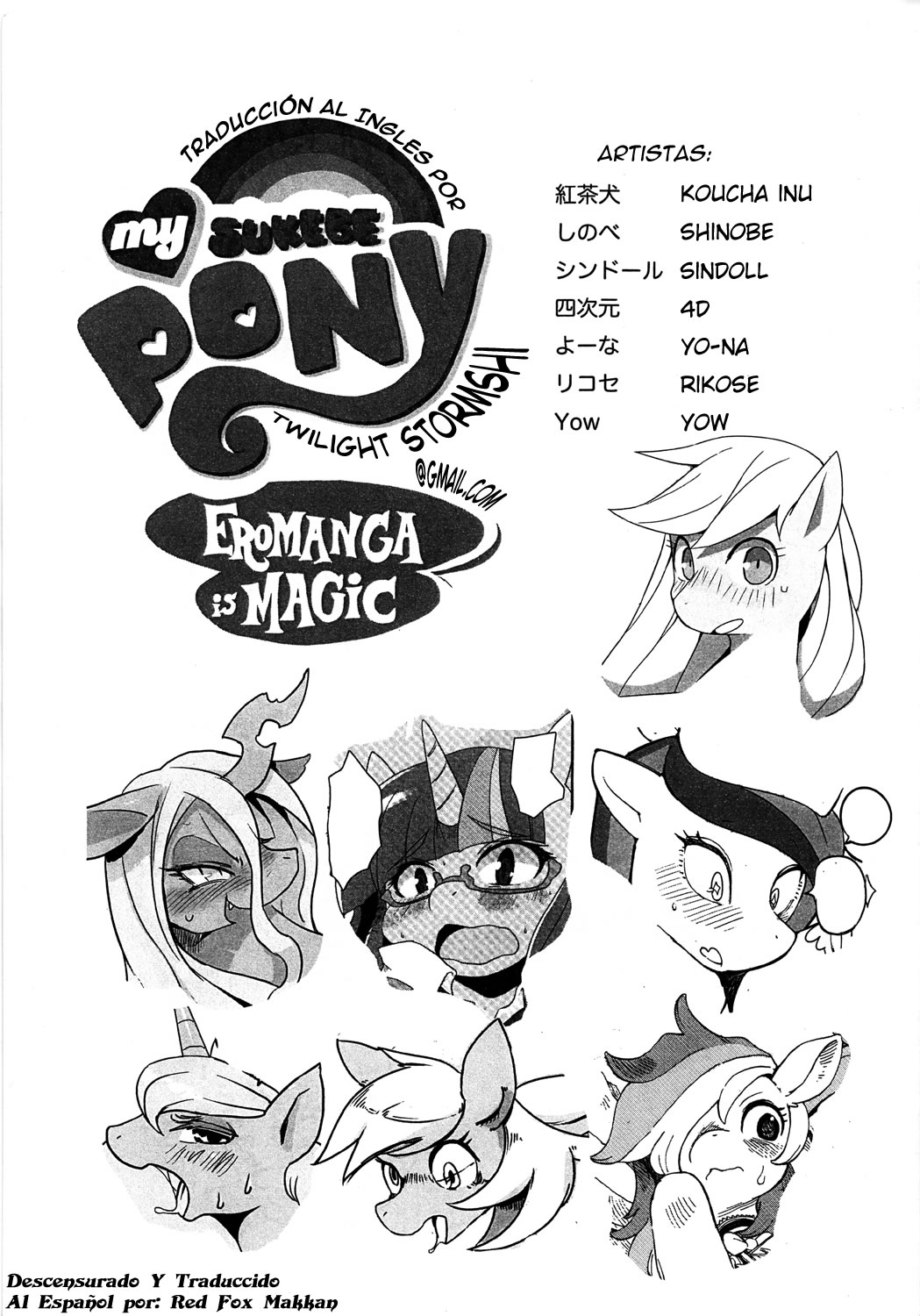 Mi Sukebe Pony, Eromanga es Magia page 1 full