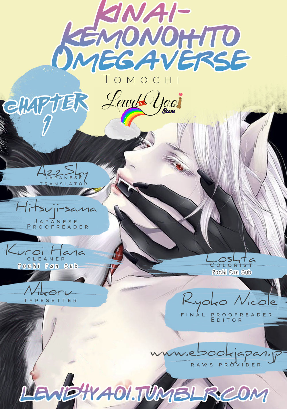 Kinai ~Kemonohito Omegaverse~ page 4 full