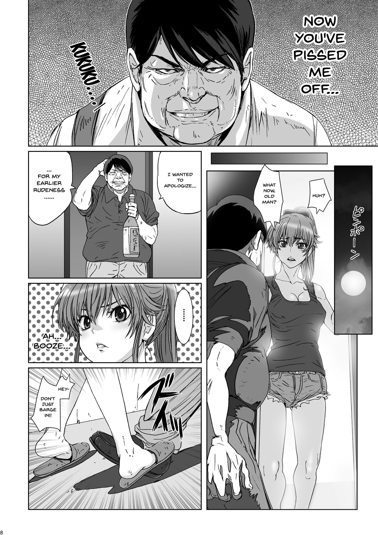 Kuso Haradatsu Tonari no Yariman Yankee o Saiminjutsu de Saikoukyuu Onaho ni Suru page 6 full