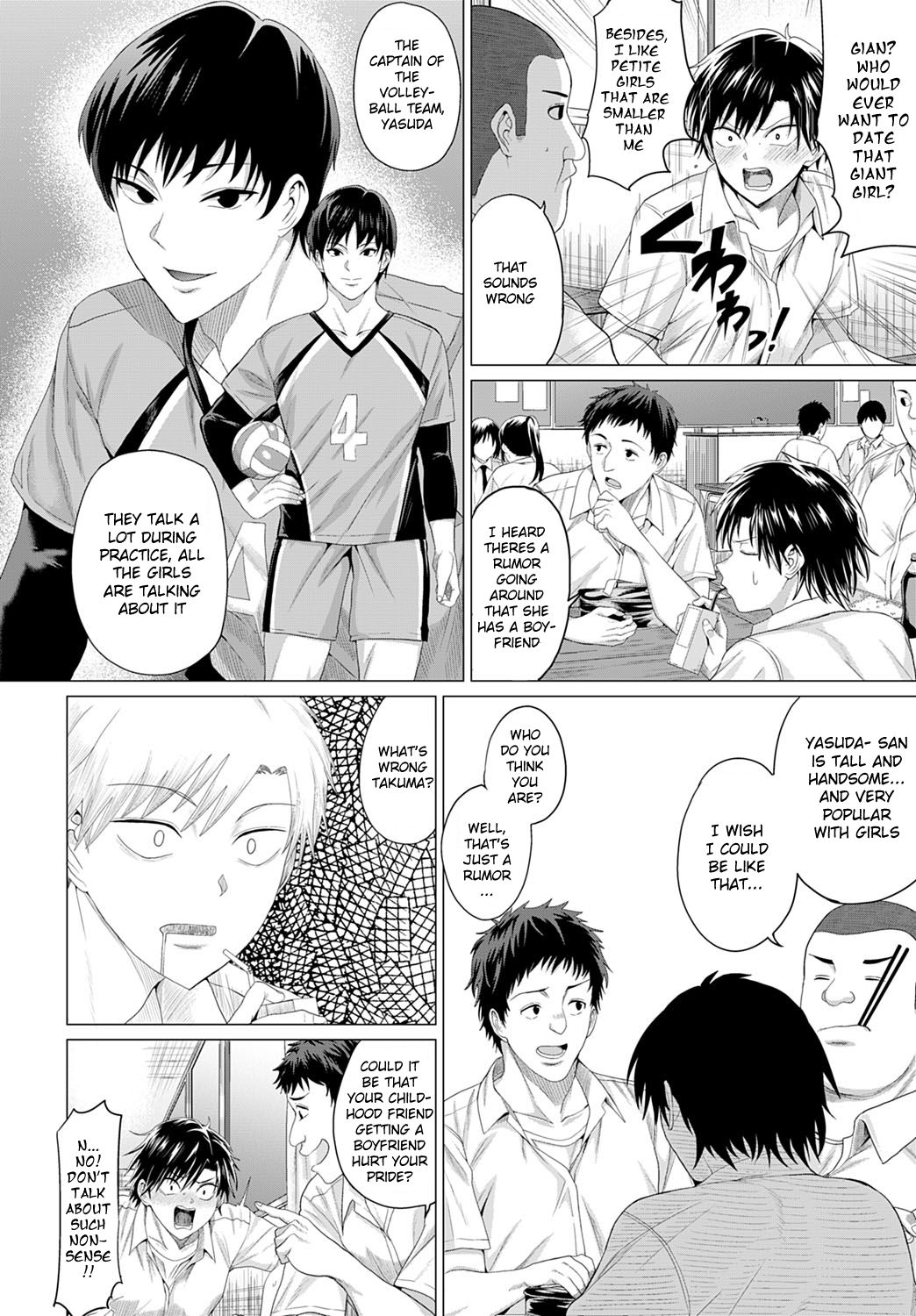 Gian to Baba page 4 full