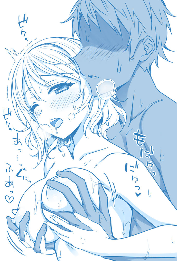 you watanabe page 5 full