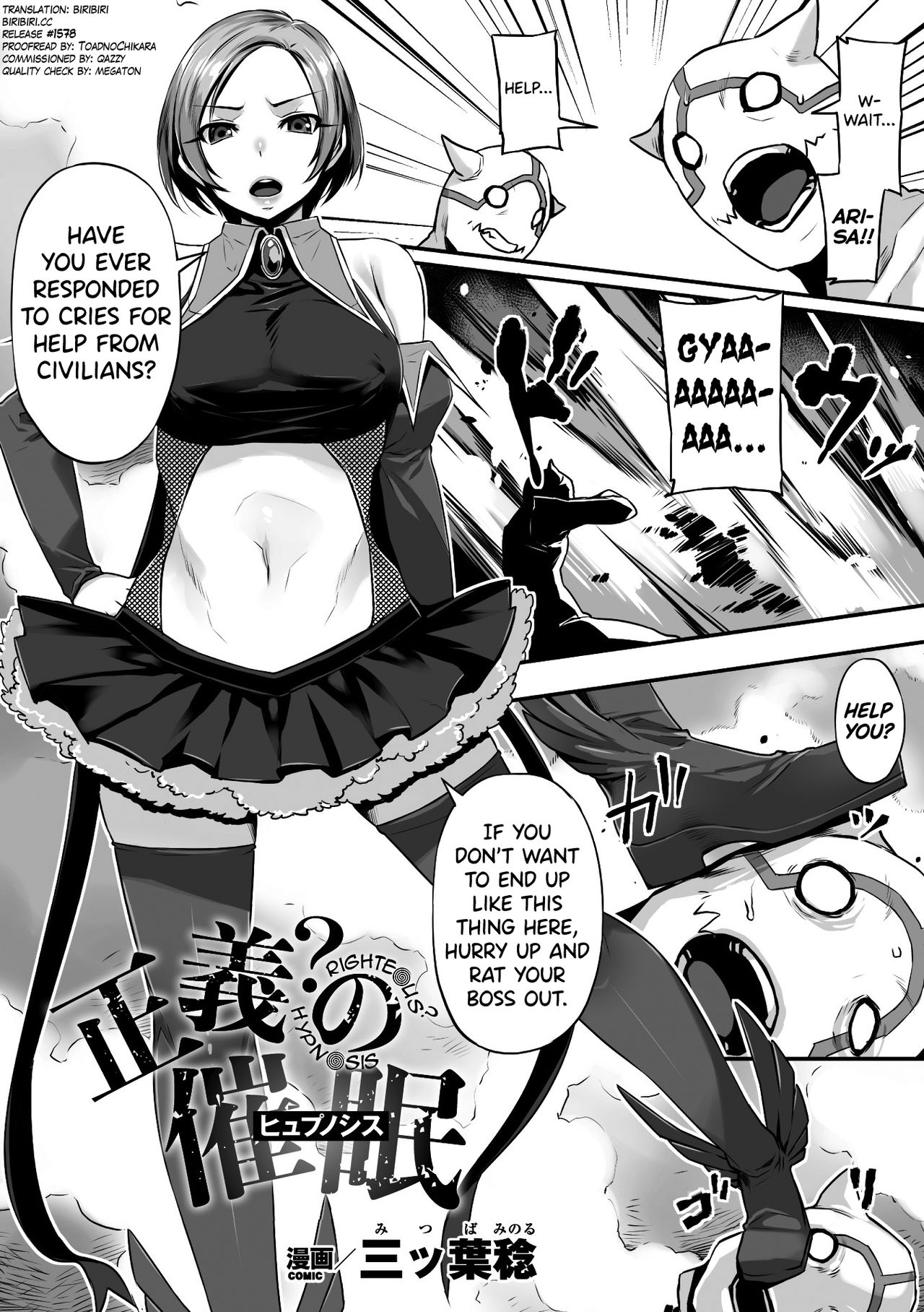 Seigi? no Hypnosis | Righteous? Hypnosis page 1 full