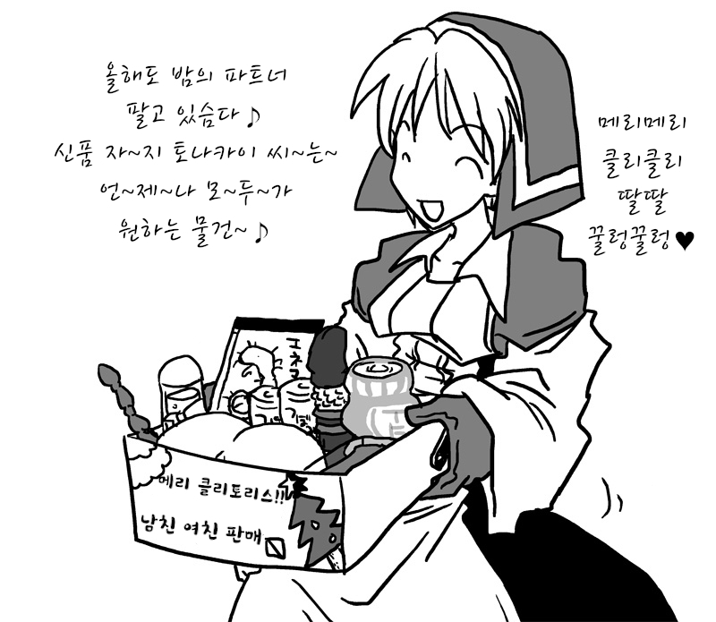 Amahara Collection page 3 full