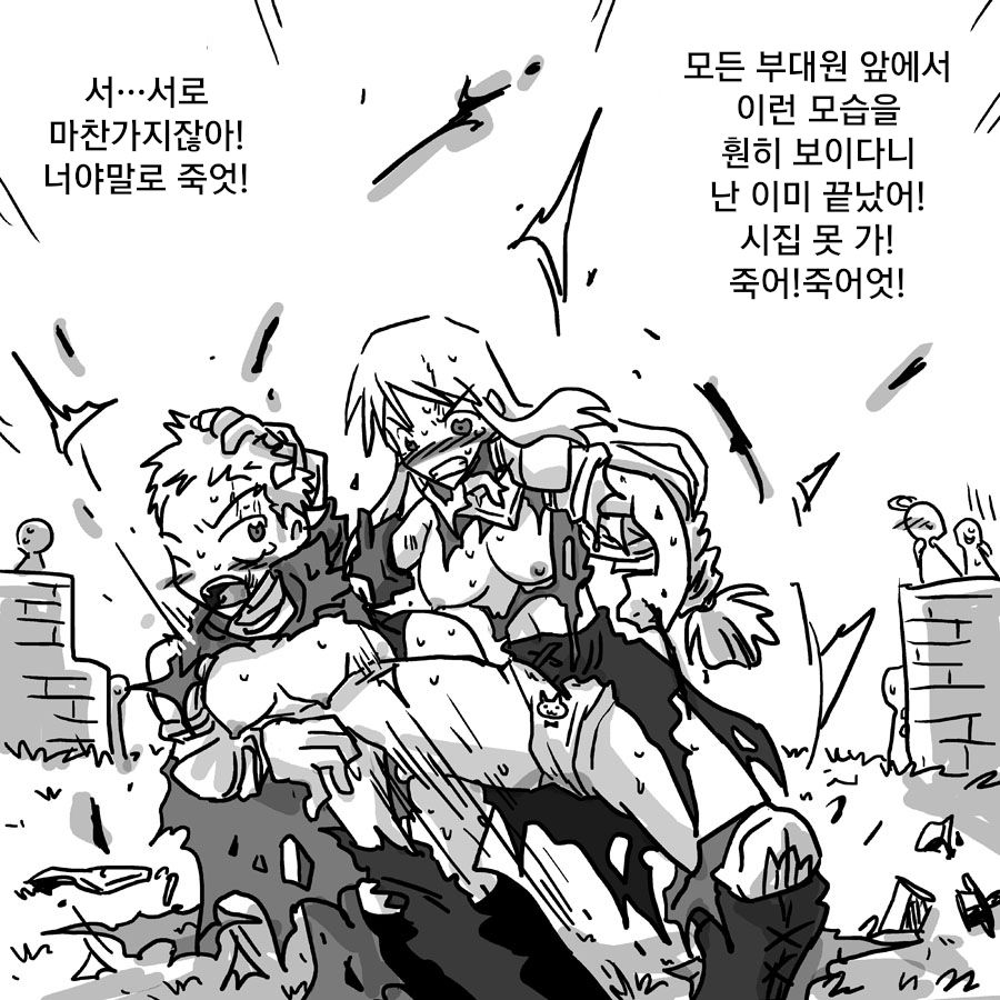 Amahara Collection page 5 full