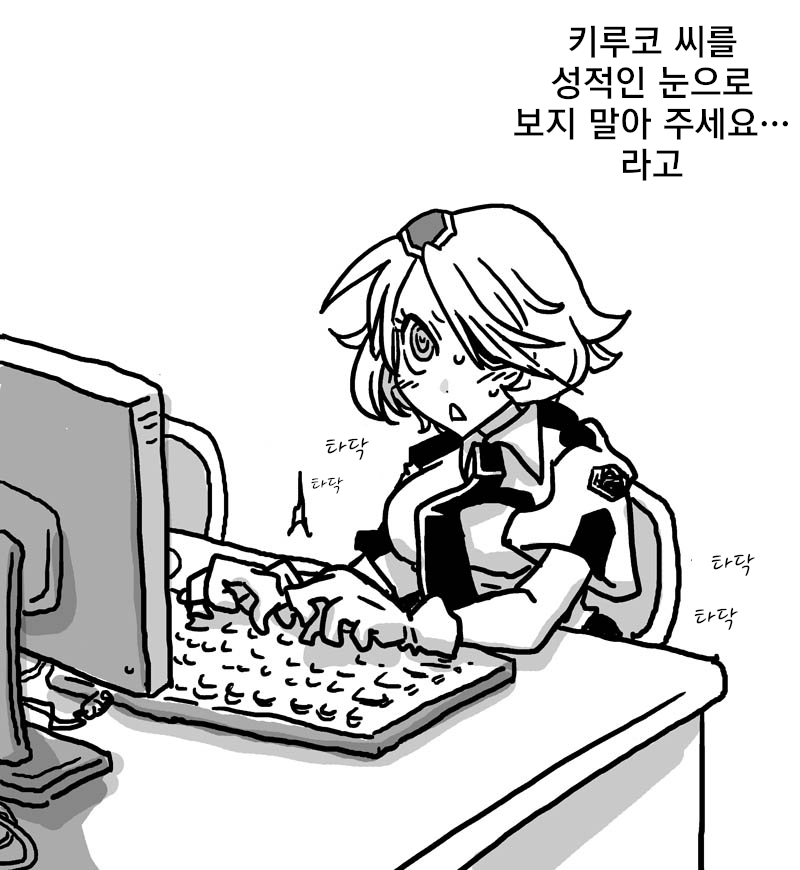 Amahara Collection page 8 full