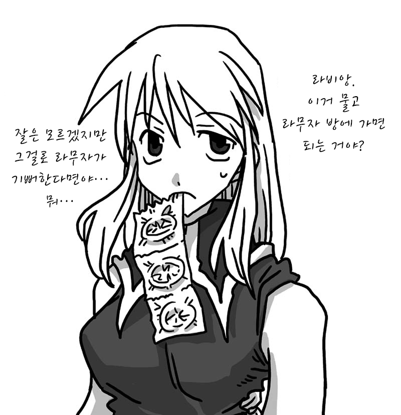 Amahara Collection page 9 full