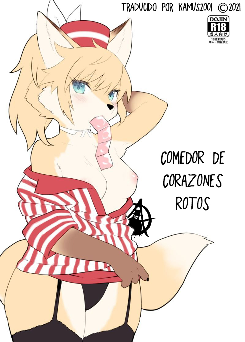 HEART BREAK DINER | COMEDOR DE CORAZONES ROTOS page 1 full