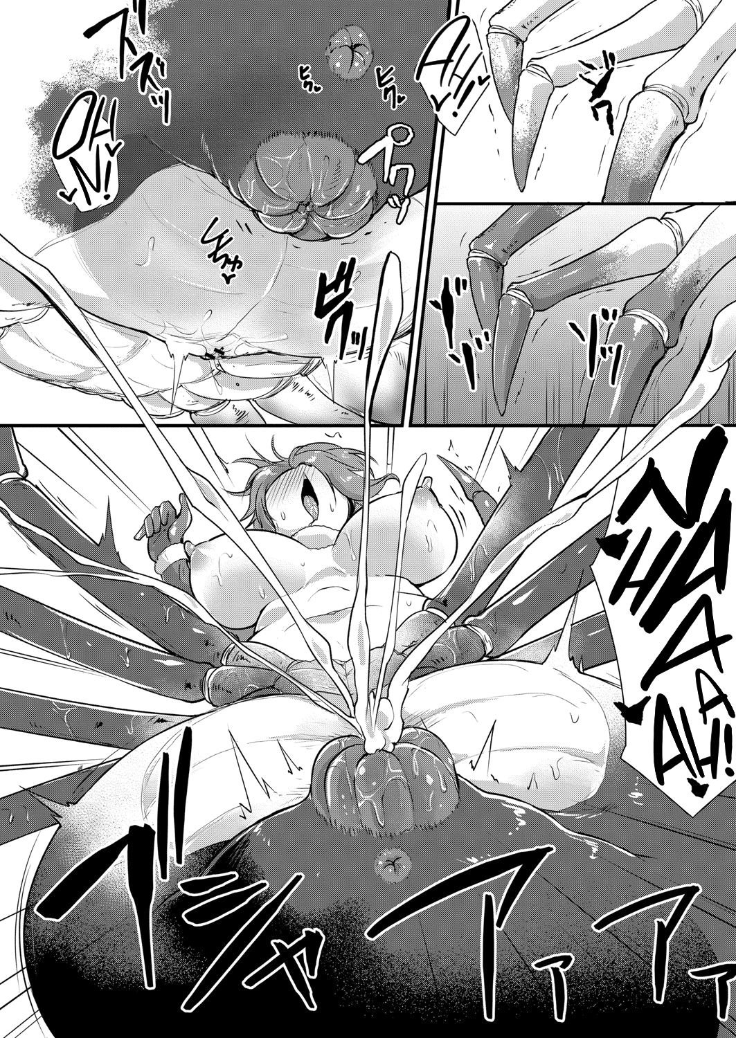 Echidna-sama no Himatsubushi 2 Ch 2 page 10 full