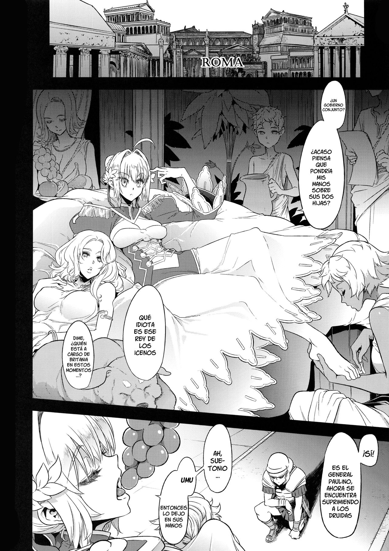 BOUDICA -Yakusoku Sarezaru Shouri no Joou- page 3 full