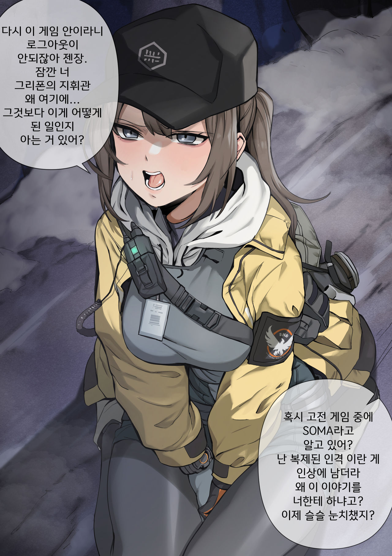 디마 page 1 full