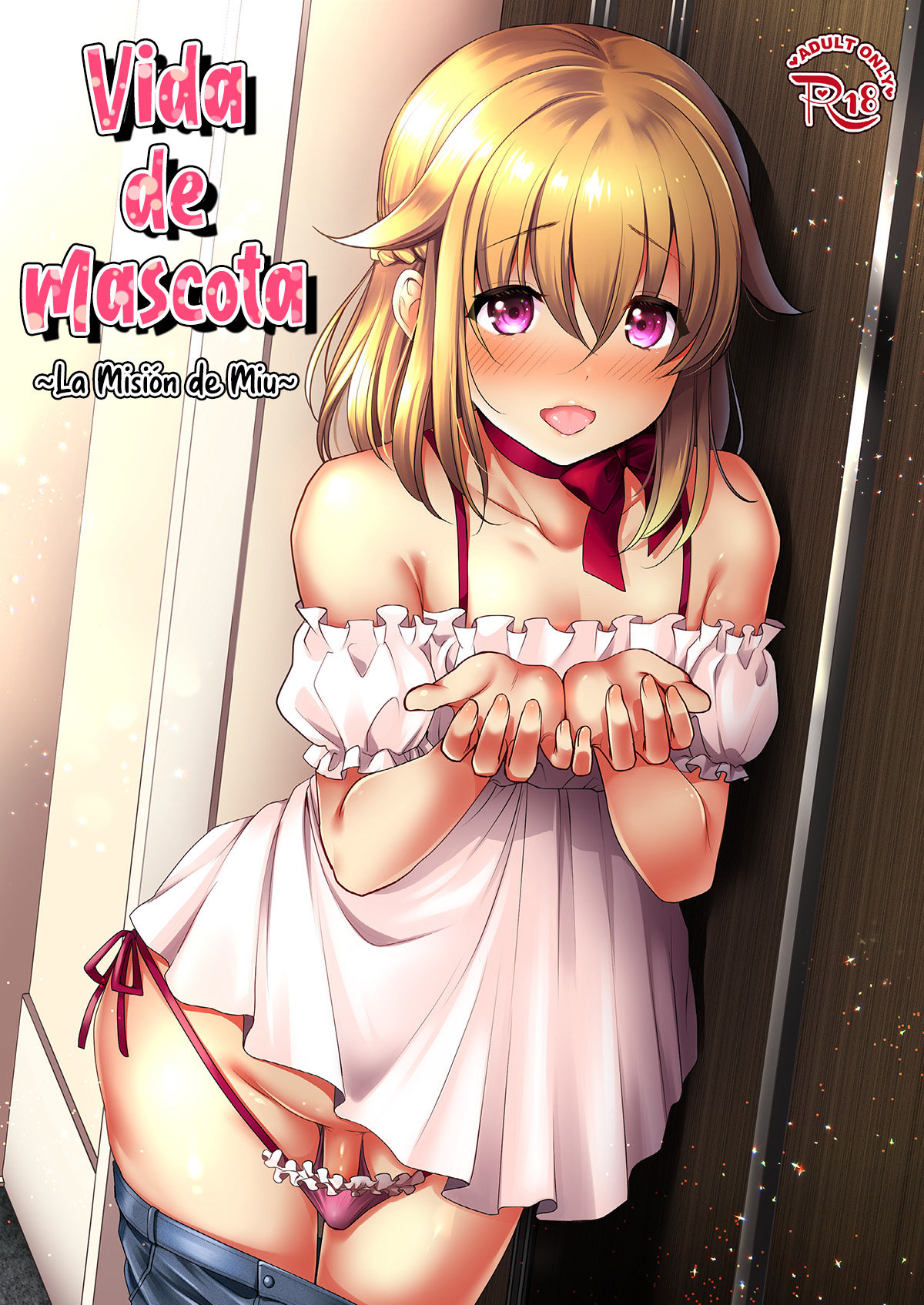 Pet Life ~Miu no Otsukai~ page 1 full