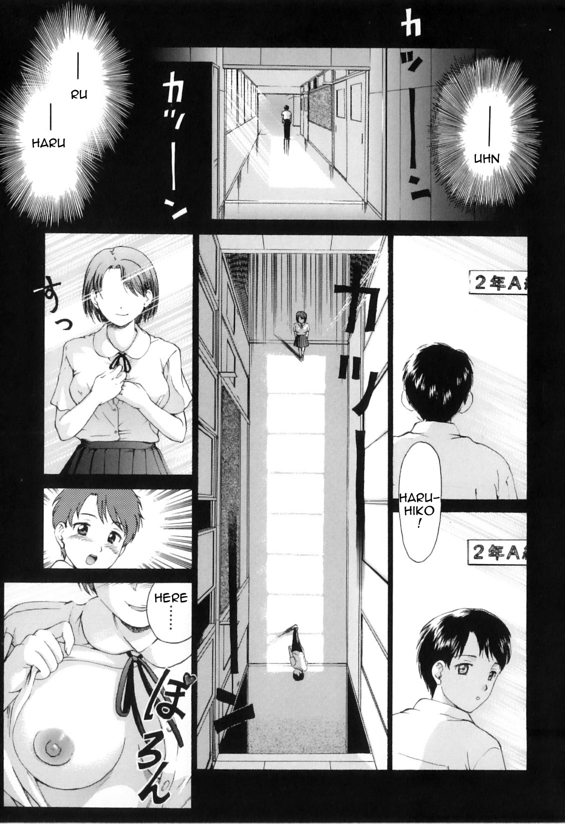 Seventeen  Boshi Chijou Kitan page 3 full