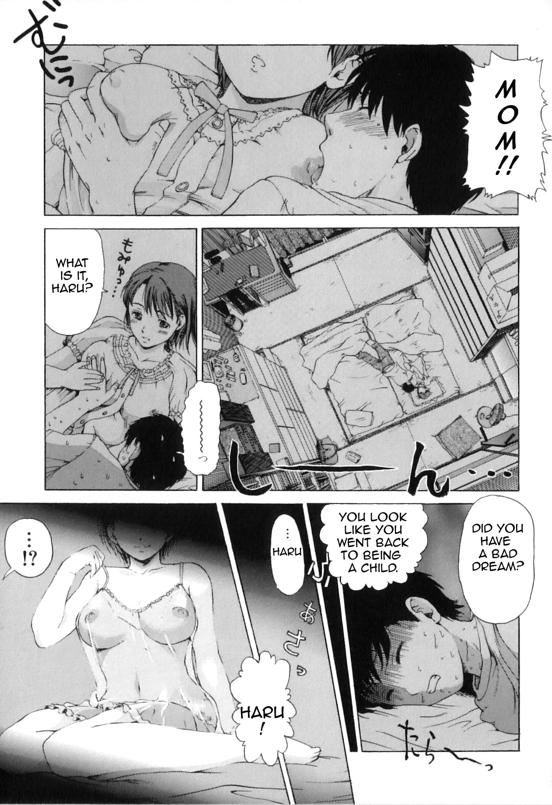 Seventeen  Boshi Chijou Kitan page 5 full