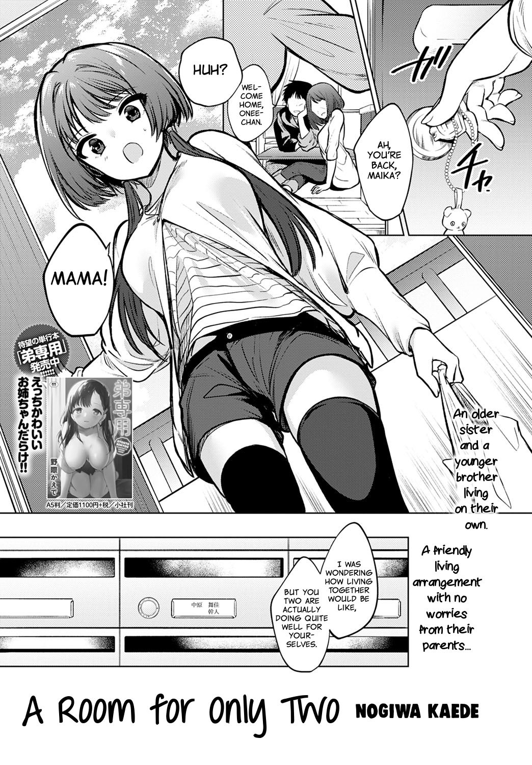 Futari dake no Heya | A Room for Only Two page 1 full