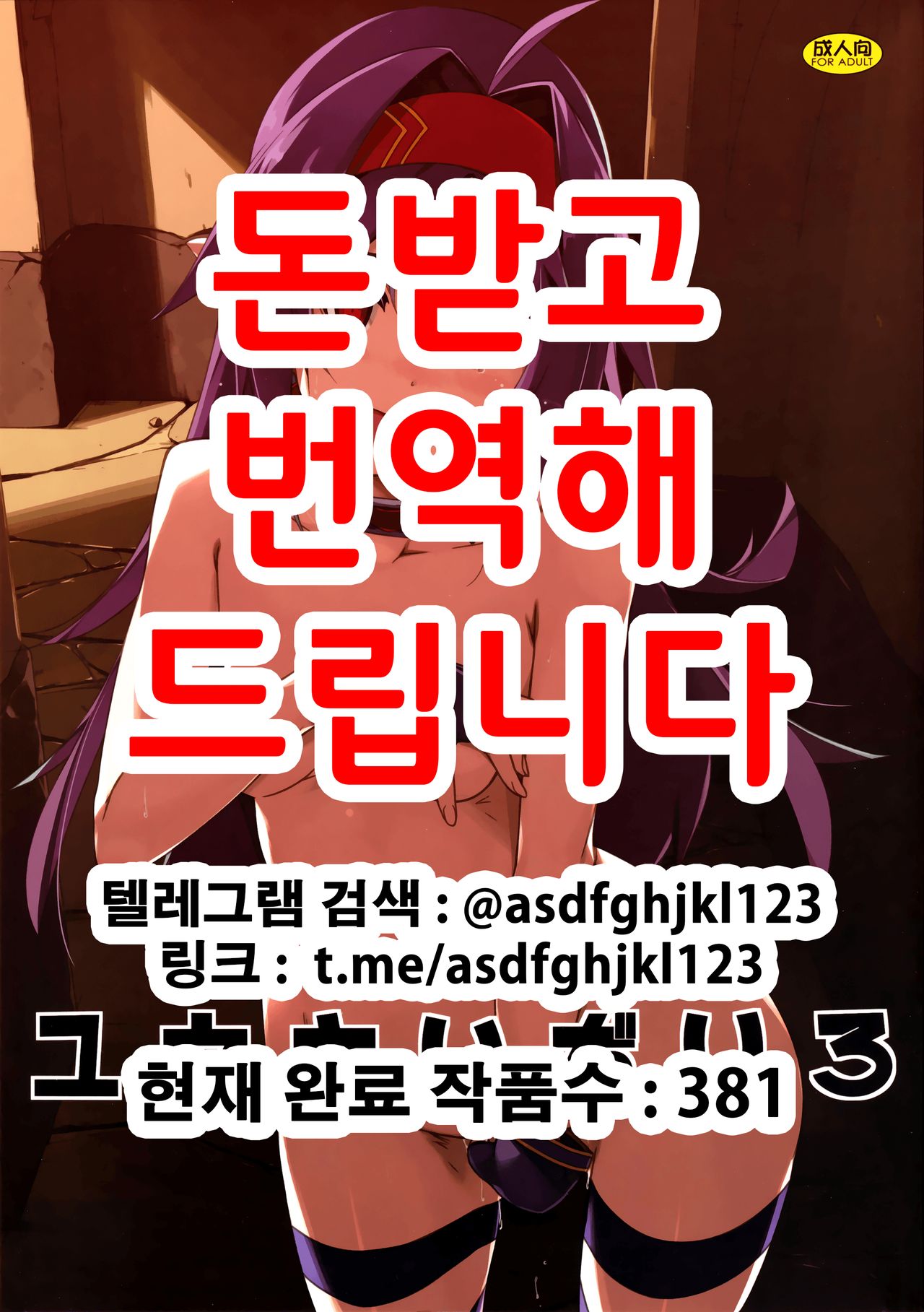 Yuuki Ijiri 3 page 1 full