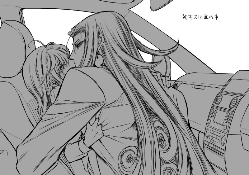 Rin guda ♀ matome ⑬jōkanfate/Grand Order page 8 full