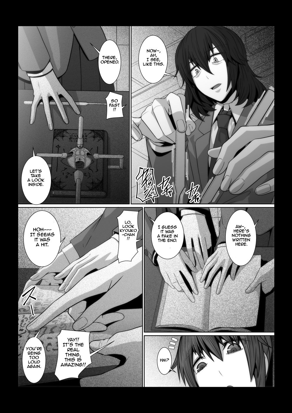 Oka-ken-bu no madōsho page 4 full