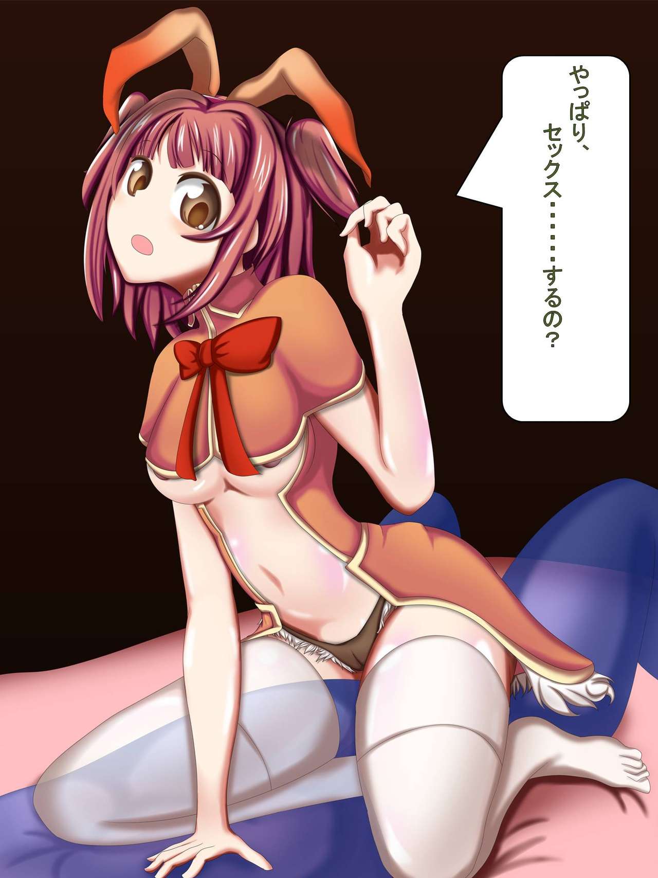 MagiReco Everybody H - Akino Kaede, Togame Momoko, Minami Rena page 1 full