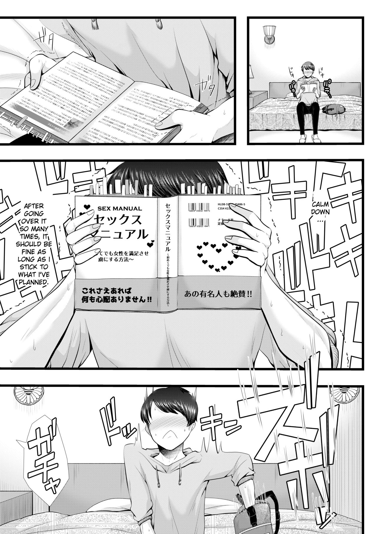 Hajimete no NTR sailor jooby page 6 full