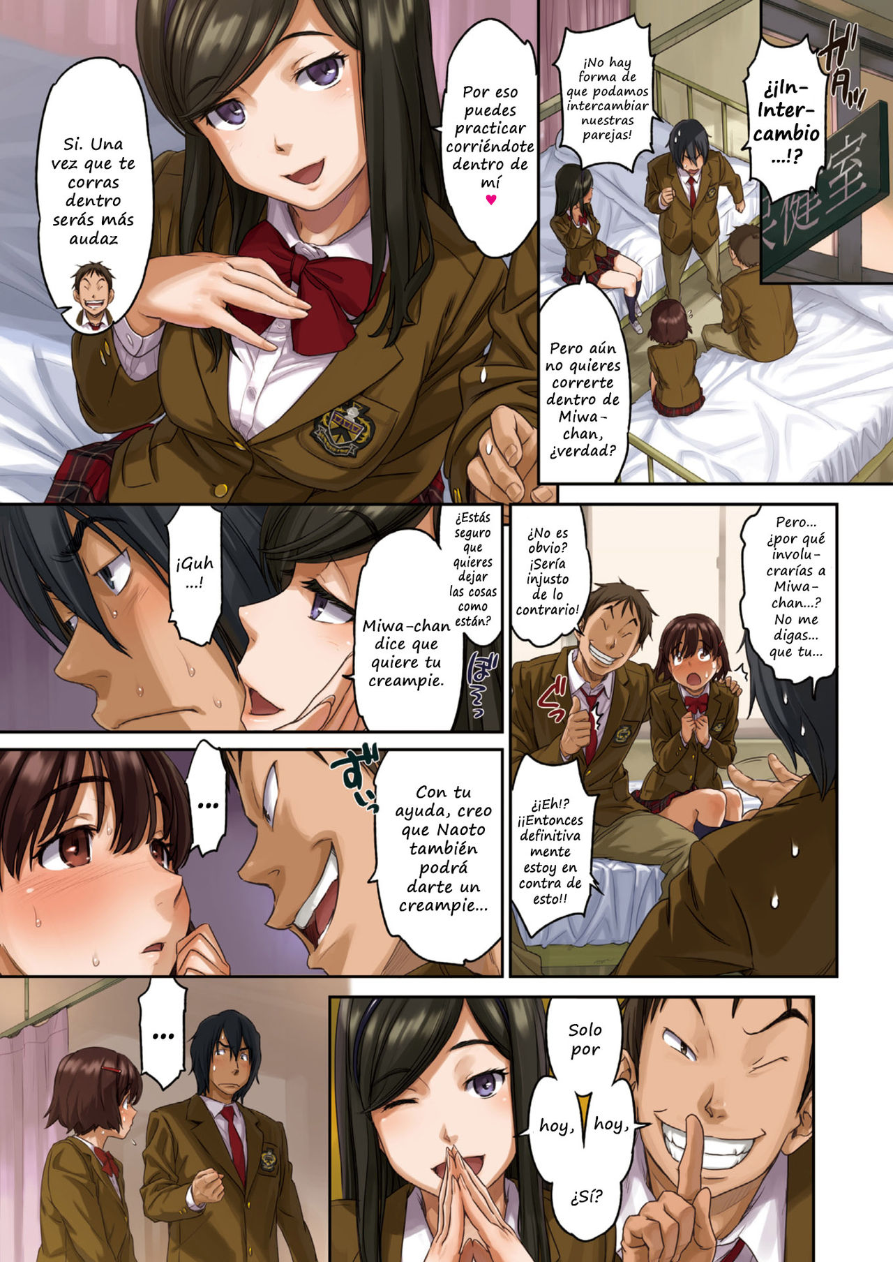 Namadashi generation page 3 full
