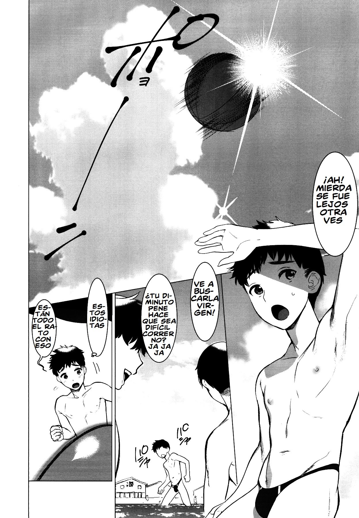 Doutei Bitch D Sea page 3 full