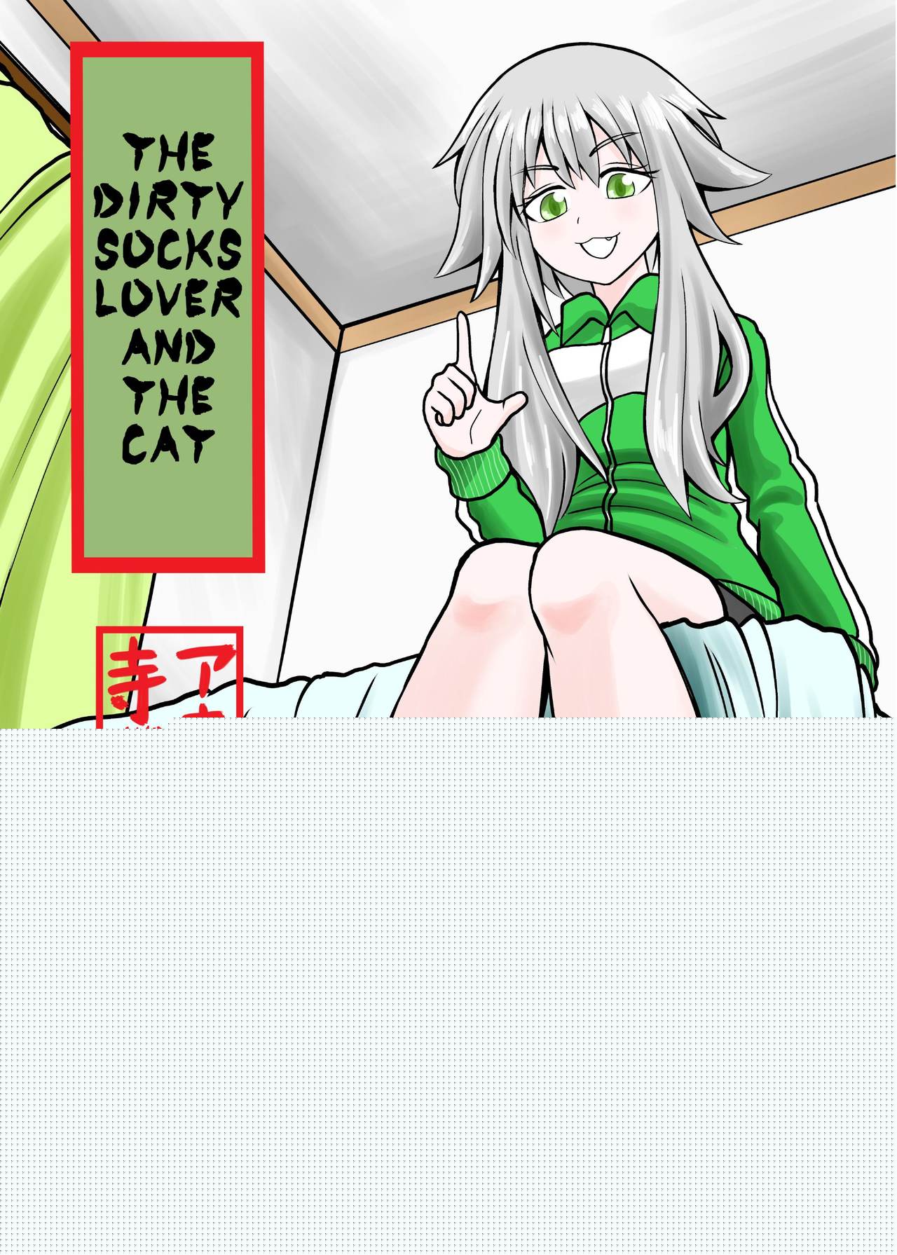 Erotic magical world of strange relationships page 1 full