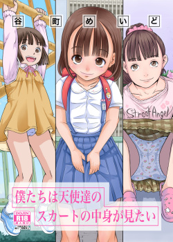 Group: maid-tou - Hentai Manga, Doujinshi & Porn Comics