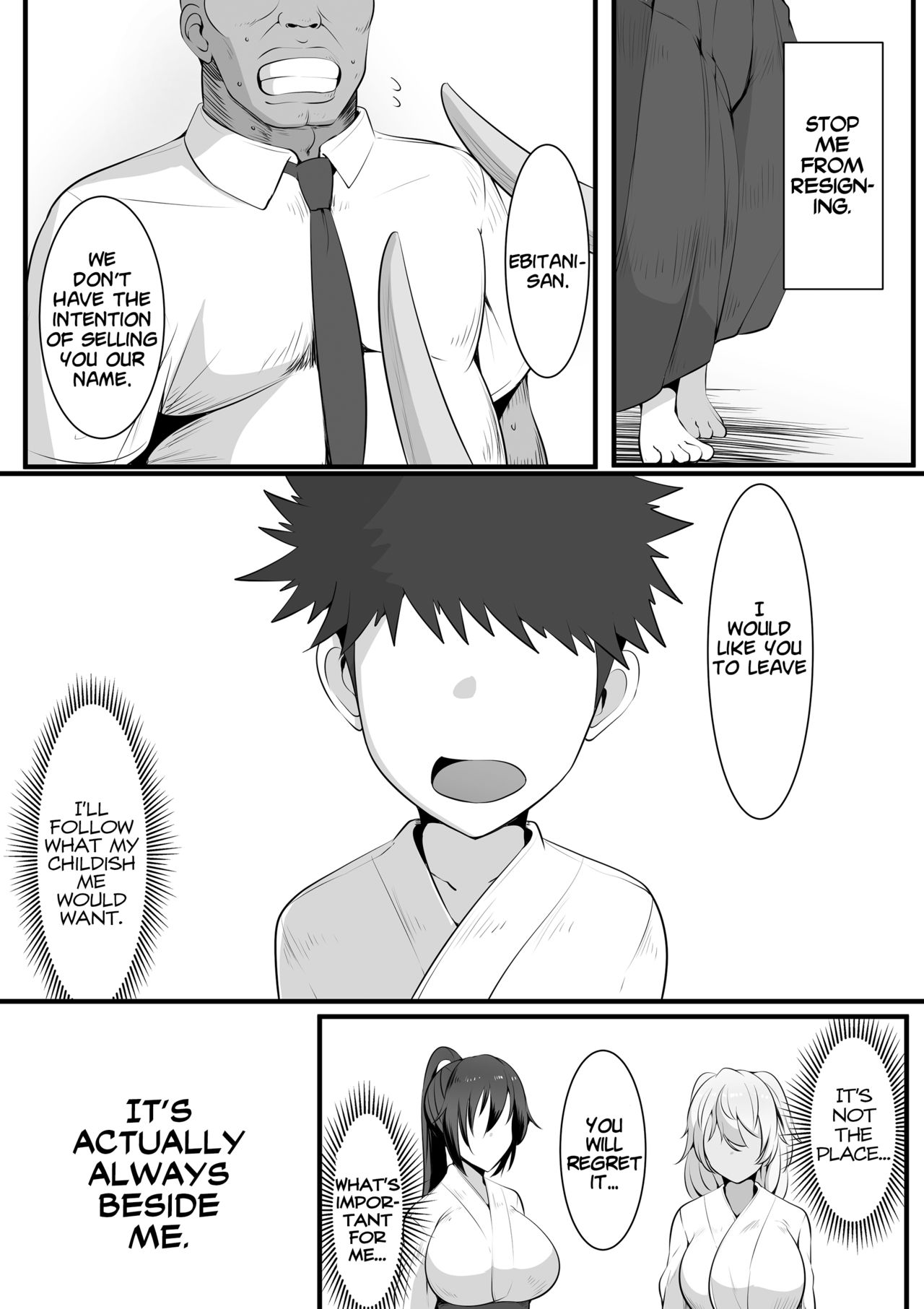 Souken Shimai ~Ane torare ~ page 10 full