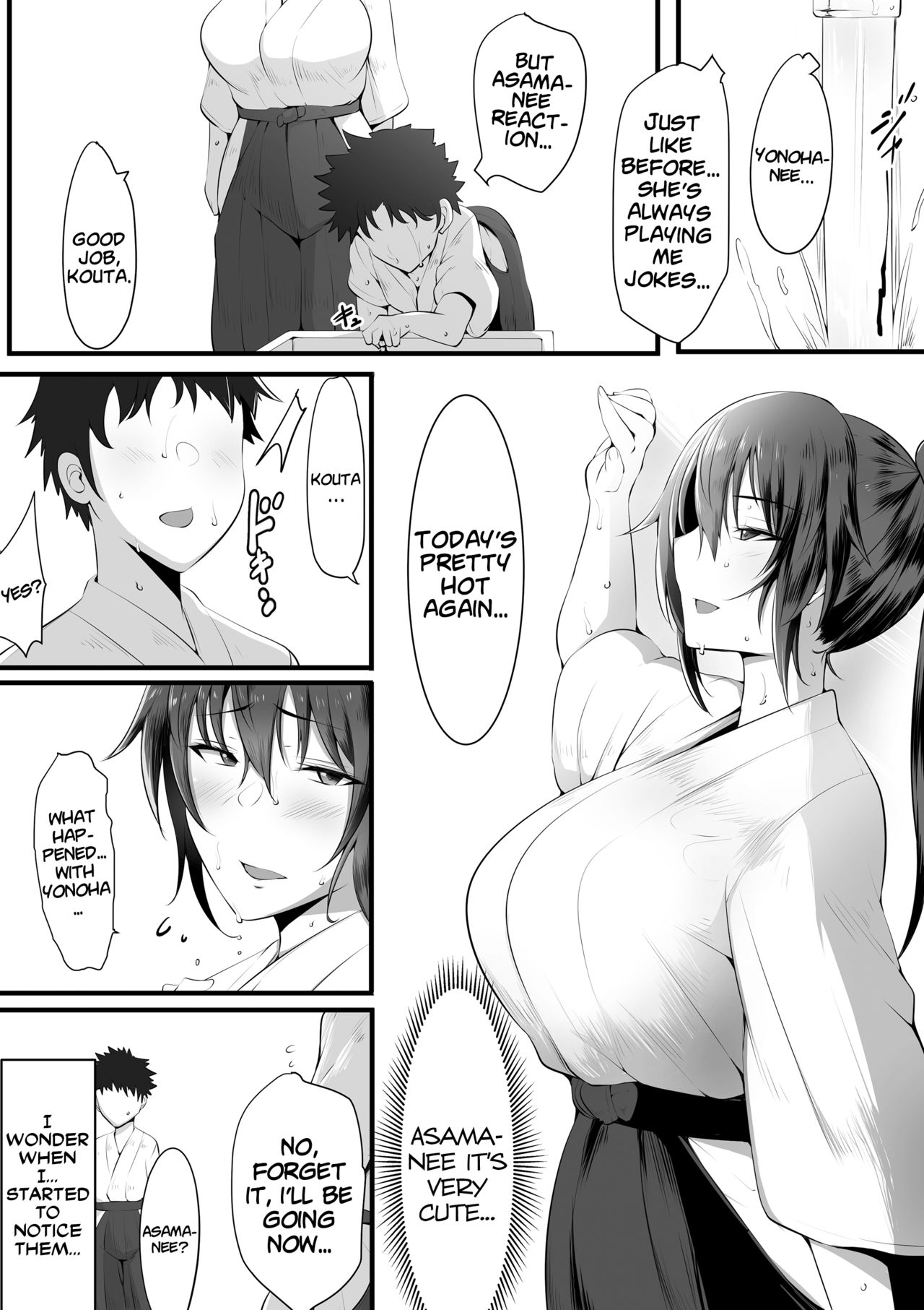 Souken Shimai ~Ane torare ~ page 5 full
